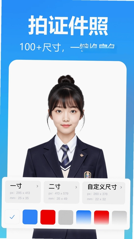 小鹿图片编辑预览图