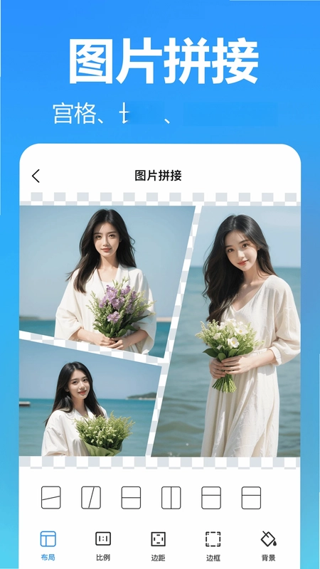 小鹿图片编辑预览图