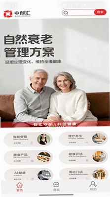 中创汇康预览图