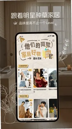 悦享家生活预览图