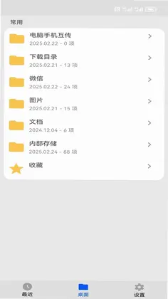 熊猫CAD看图预览图
