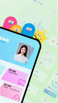 抠图证件照预览图