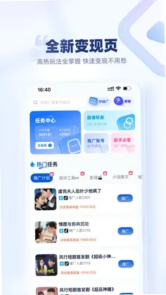 创作猫预览图