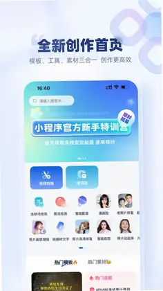 创作猫预览图