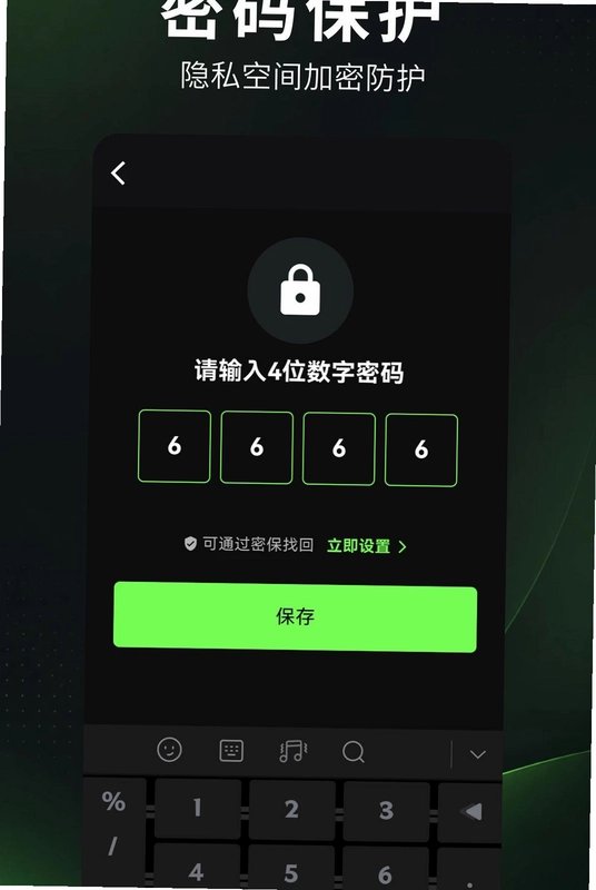面包应用隐藏预览图