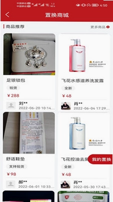 十方199预览图