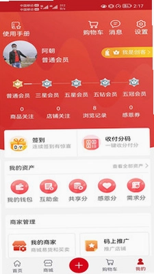 十方199预览图