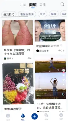 瑞爱人生预览图
