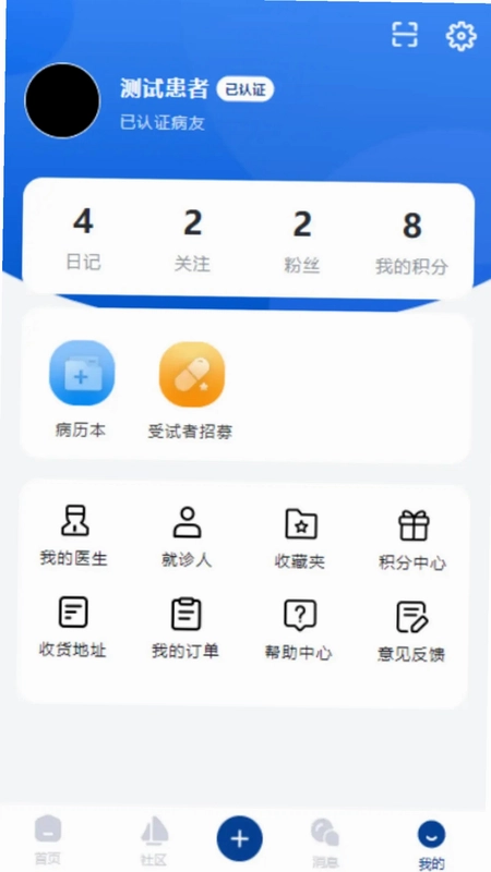 瑞爱人生预览图