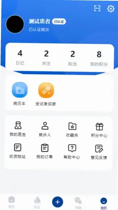 瑞爱人生预览图