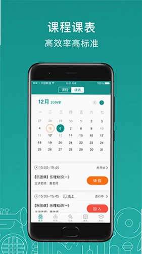 管乐迷预览图
