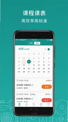 管乐迷预览图