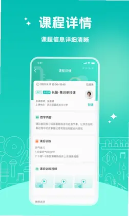 管乐迷预览图