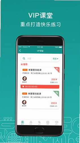管乐迷预览图