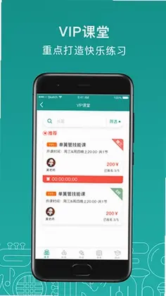 管乐迷预览图
