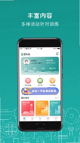 管乐迷预览图