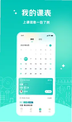 管乐迷预览图