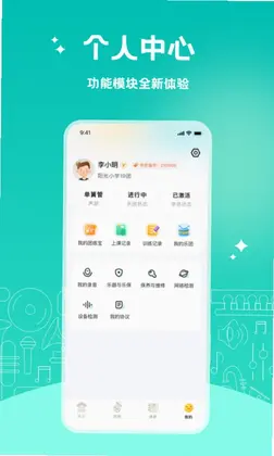 管乐迷预览图