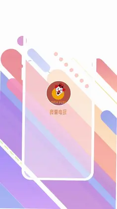 我爱电玩预览图