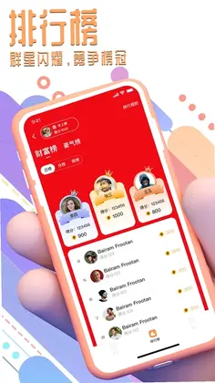 我爱电玩预览图