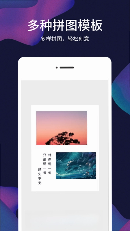 照片视频记预览图