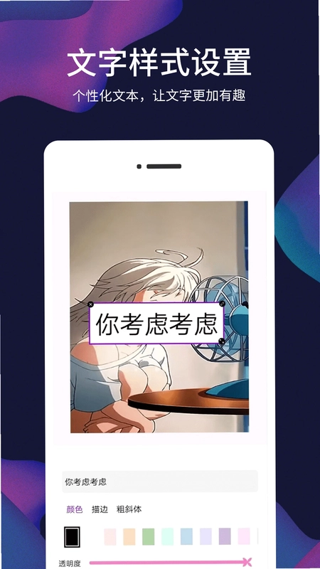 照片视频记预览图