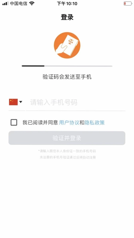 律之联预览图