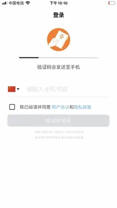 律之联预览图