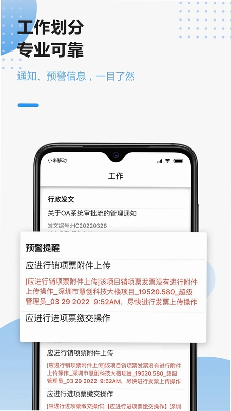助建宝V6预览图
