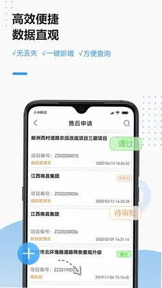 助建宝V6预览图