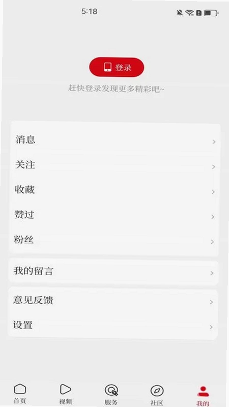 顶端柘城预览图