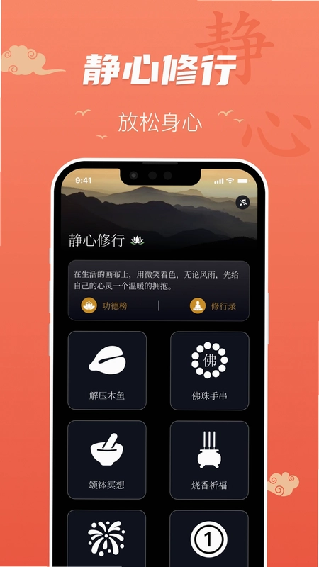 百姓万年历预览图