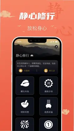 百姓万年历预览图