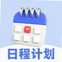 ÿ�ռƻ�todo��ǩ3.5.358 ��׿��