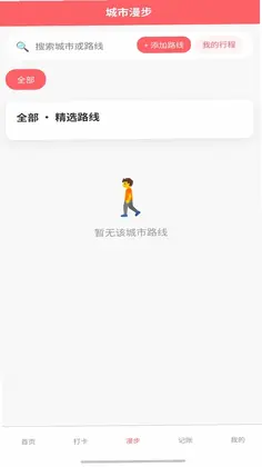 喜喜漫游预览图