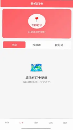 喜喜漫游预览图