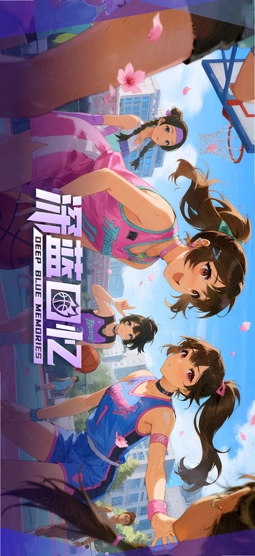 深蓝回忆预览图
