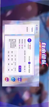 深蓝回忆预览图