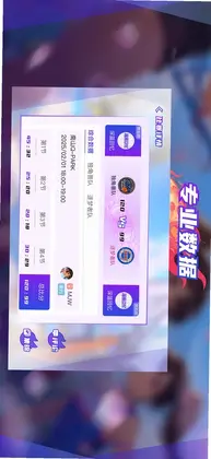 深蓝回忆预览图