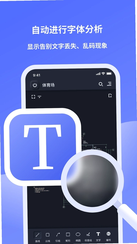 MetaCad(元图CAD)预览图