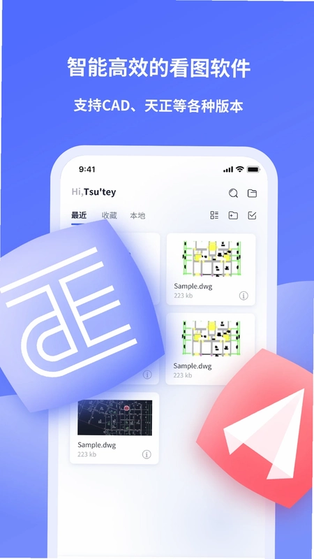 MetaCad(元图CAD)预览图