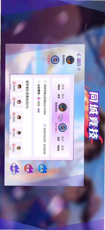 深蓝回忆预览图