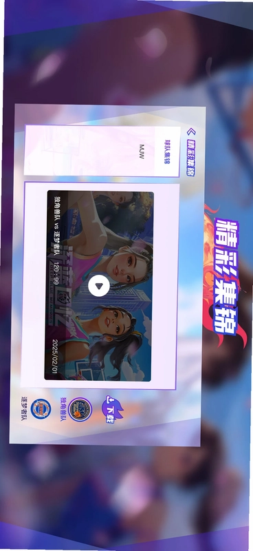 深蓝回忆预览图