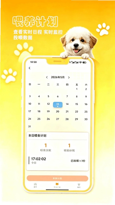 petCompanionR(���ܼ�)Ԥ��ͼ
