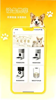petCompanionR(���ܼ�)Ԥ��ͼ