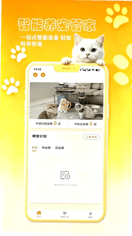 petCompanionR(���ܼ�)Ԥ��ͼ