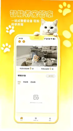petCompanionR(���ܼ�)Ԥ��ͼ