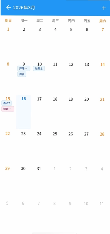 薯饼AI预览图