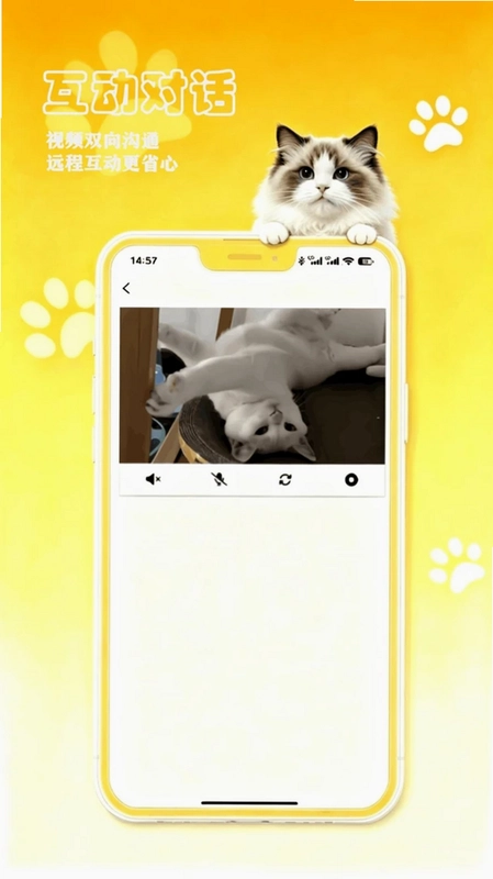 petCompanionR(���ܼ�)Ԥ��ͼ