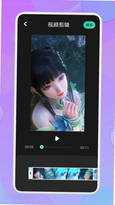 免费视频剪辑预览图